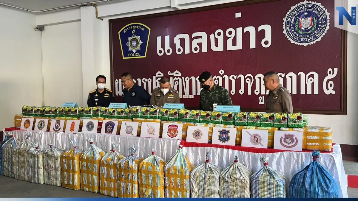 ตร.ภาค 5 โชว์ผลงาน จับยาเสพติดรายสำคัญ ยึดของกลางยาบ้ากว่า 4.6 ล้านเม็ด