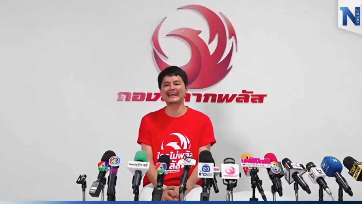 เช็กเลย! ใครถูกรางวัลกับกองสลากพลัส จะได้รับเงินวันไหน
