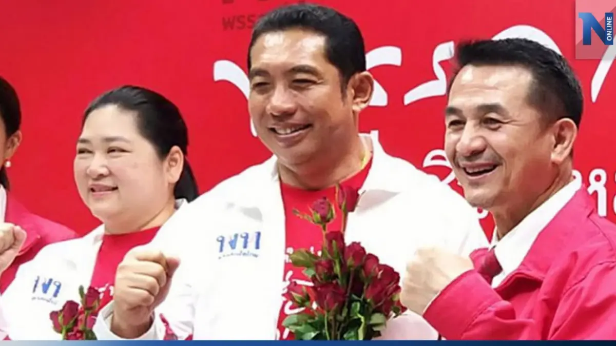 "สนธยา" ย้ำ "อิทธิพล-บ้านใหญ่เมืองชล" ไม่แตกแถวซบเพื่อไทยครบทุกคน "สนธยา" ย้ำ "อิทธิพล-บ้านใหญ่เมืองชล" ไม่แตกแถวซบเพื่อไทยครบทุกคน