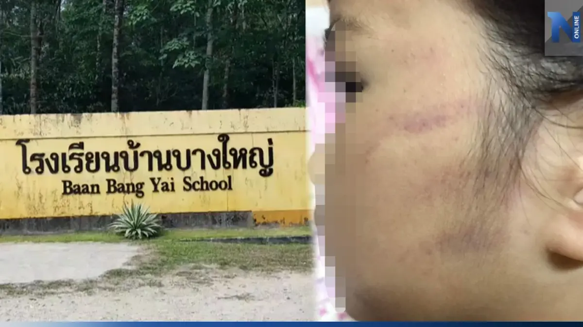 สั่งย้ายแล้ว ครูตบหน้า ด.ญ.ชั้น ป.1 จนหน้าสั่น พร้อมตั้งกรรมการสอบสวน