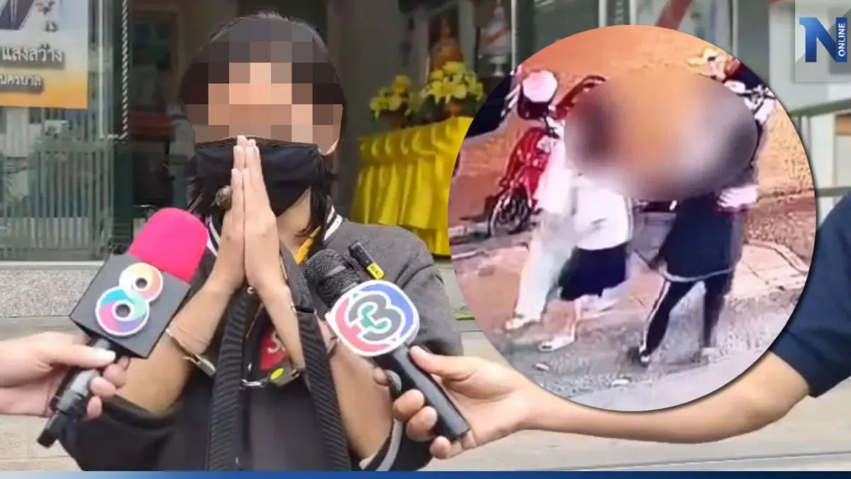 สาวหล่อยกมือไหว้ ขอโอกาสประกันตัว-เยียวยาผู้เสียหาย