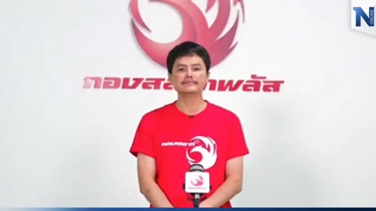 "นอท กองสลากพลัส" ย้ำ ใครถูกรางวัล ดีเอสไอ จะไม่โทรไปหา ระวังมิจฉาชีพ "นอท กองสลากพลัส" ย้ำ ใครถูกรางวัล ดีเอสไอ จะไม่โทรไปหา ระวังมิจฉาชีพ
