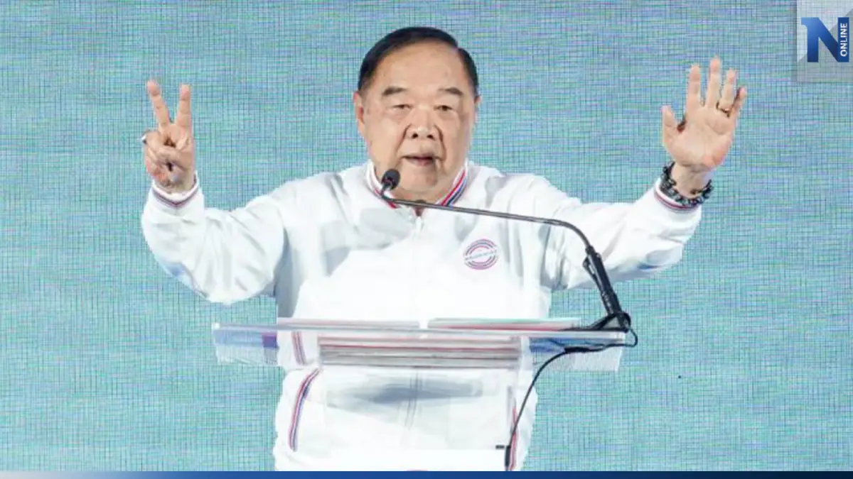 "บิ๊กป้อม" ออกซิงเกิ้ลที่ 2 "ลุงป้อม 700" "บิ๊กป้อม" ออกซิงเกิ้ลที่ 2 "ลุงป้อม 700"