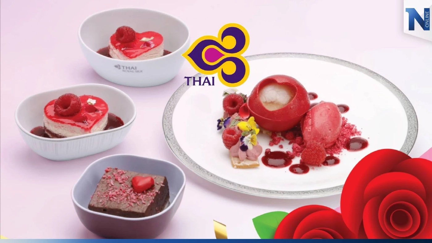 การบินไทย เสิร์ฟขนมหวาน จานพิเศษฉลอง"วันวาเลนไทน์ 2566" การบินไทย เสิร์ฟขนมหวาน จานพิเศษฉลอง"วันวาเลนไทน์ 2566"