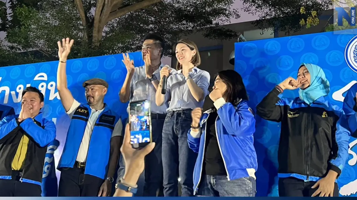 "มาดามเดียร์" อ้อนคะแนนเลือกทั้งคน-พรรค ชูนโยบายแก้เหลื่อมล้ำ ทำได้จริง