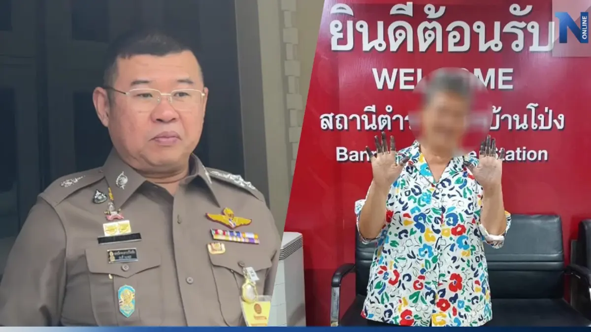 ผบ.ตร.​ยันให้ความเป็นธรรม‘ป้า​ บ้านโป่ง’  ชี้​ด่าทอ-ดูหมิ่น​จนท.ผิดกม.