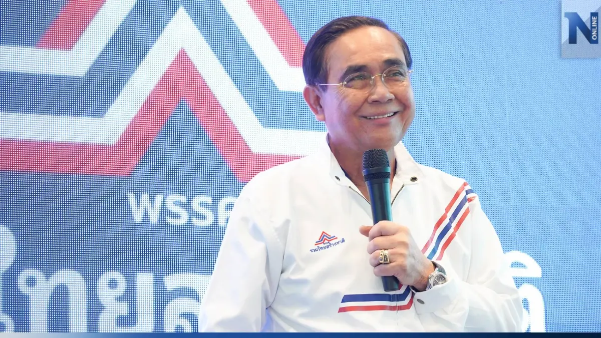 "บิ๊กตู่" ดอดเข้าประชุม รทสช.วานนี้ กำหนดยุทธศาสตร์พรรค ลุยงานการเมือง "บิ๊กตู่" ดอดเข้าประชุม รทสช.วานนี้ กำหนดยุทธศาสตร์พรรค ลุยงานการเมือง