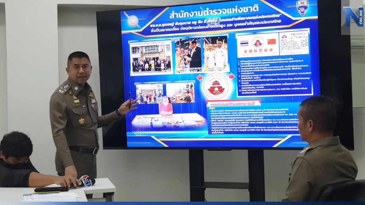 “บิ๊กโจ๊ก” แถลงปิดคดีใหญ่ 2 ทุนจีน เร่งปรับปรุงระบบตม. เข้มแข็ง-เข้มงวด
