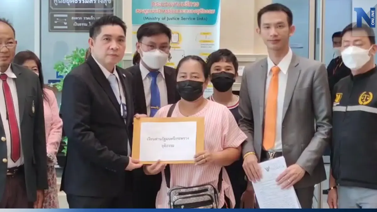 สาวใหญ่ร้องยุติธรรม สามีตกเป็นแพะ ถูกยัดคดียาบ้า 1.9 แสนเม็ด สาวใหญ่ร้องยุติธรรม สามีตกเป็นแพะ ถูกยัดคดียาบ้า 1.9 แสนเม็ด