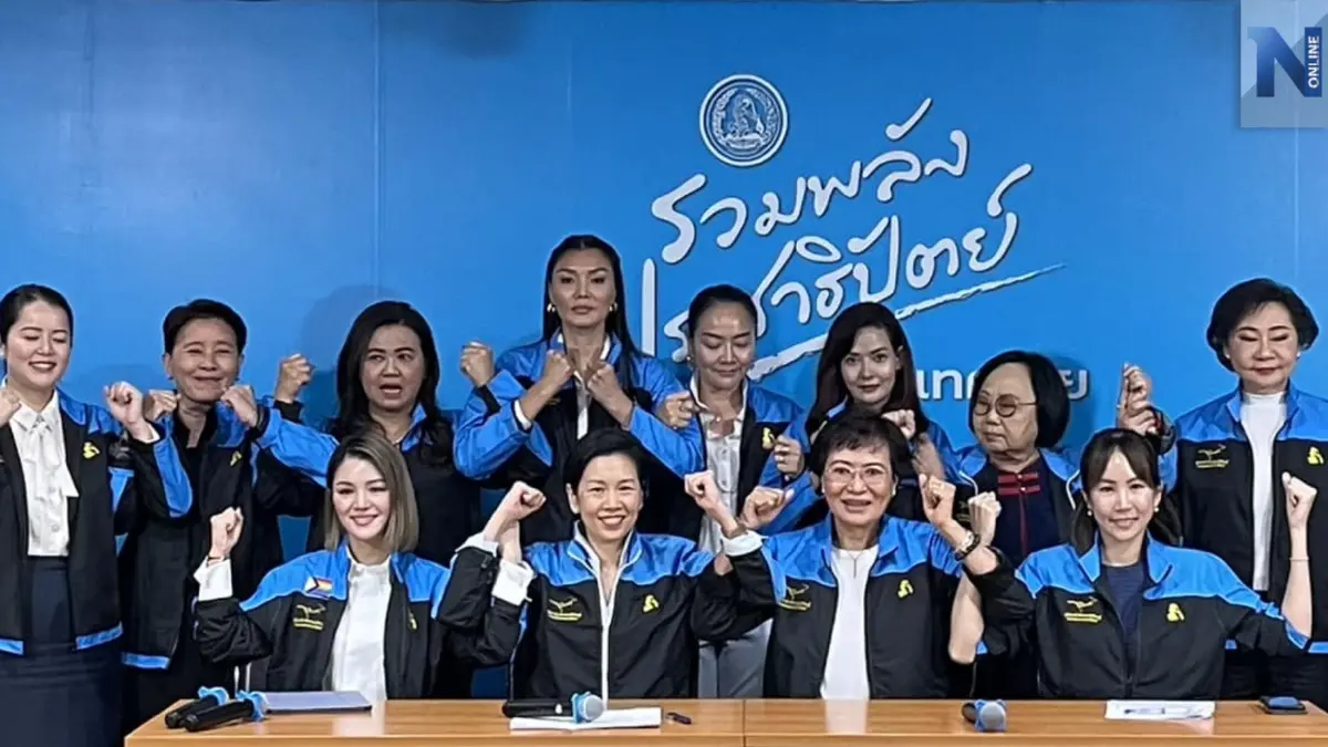 "ปชป."ยึดหลักเท่าเทียม จัดระบบ"ส.ส. ปาร์ตี้ลิสต์"ให้สิทธิโควต้าผู้หญิง "ปชป."ยึดหลักเท่าเทียม จัดระบบ"ส.ส. ปาร์ตี้ลิสต์"ให้สิทธิโควต้าผู้หญิง