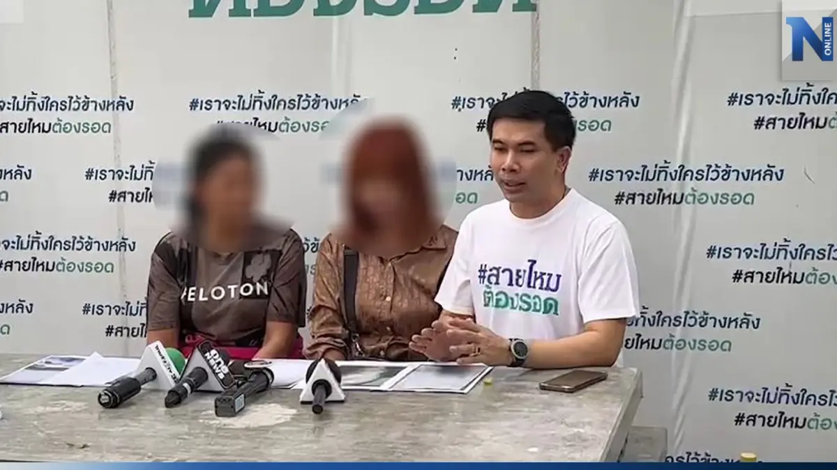 แฟนคลับสุดช้ำ ลูก-เมีย นักร้องลูกทุ่งรุมทำร้าย หลังขึ้นไปคล้องพวงมาลัย