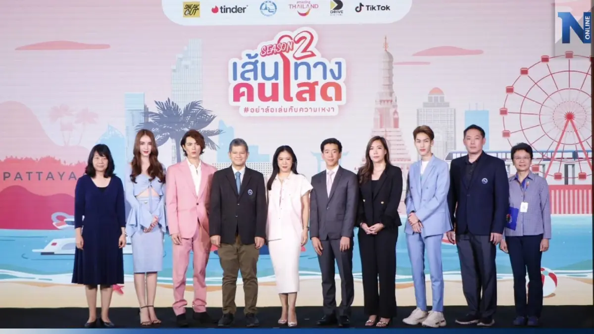 เส้นทางคนโสด! ททท. เปิด 7 เส้นทางเอาใจทุกสไตล์ ฉบับคนเดียวก็เที่ยวได้ เส้นทางคนโสด! ททท. เปิด 7 เส้นทางเอาใจทุกสไตล์ ฉบับคนเดียวก็เที่ยวได้