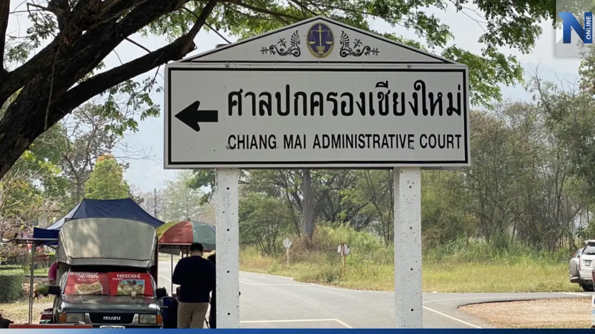 ศาลปกครองนัดไต่สวน คดีประชาชนเชียงใหม่ฟ้อง "บิ๊กตู่" ละเลยแก้ฝุ่นพิษ