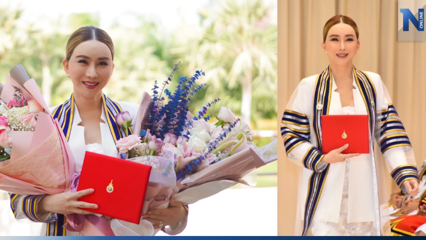 "แอน จักรพงษ์" รับปริญญาเอกกิตติมศักดิ์ สวยเก่งทะลุจักรวาล