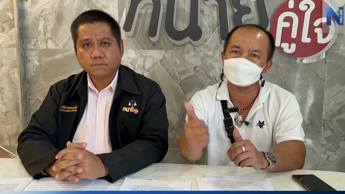 แพะคดีวิ่งราวเพชร 15.8 ล้าน โวยชนะ 3 ศาล เรื่องร้องเรียนตร.ชุดจับกุมไม่คืบ