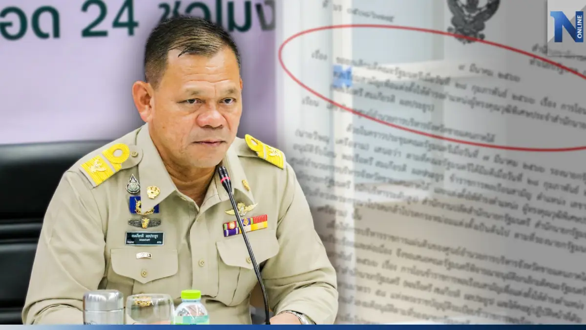 ตลกร้าย "สลค."ยกเลิกมติครม.เด้ง"เลขาฯศอ.บต." ให้กลับไปทำงานเดิมอีก1 ปี