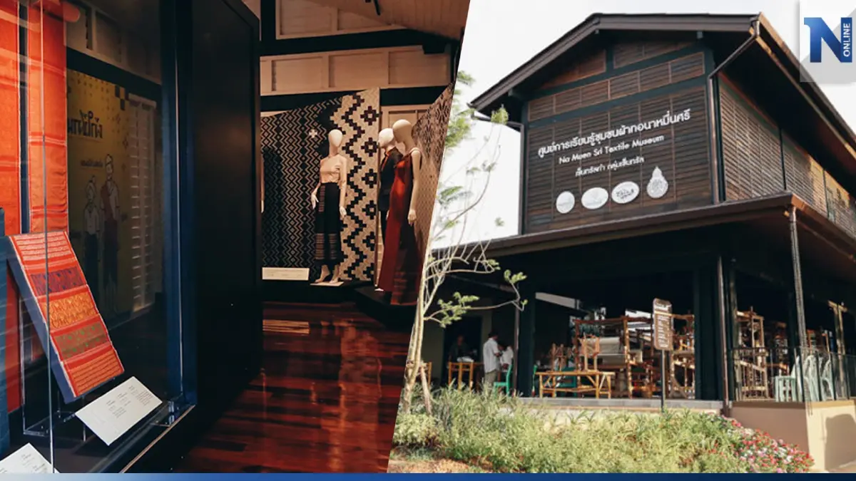 ท่องเที่ยวชุมชน เชิงวัฒนธรรมที่ "ชุมผ้าทอนาหมื่นศรี" จ.ตรัง