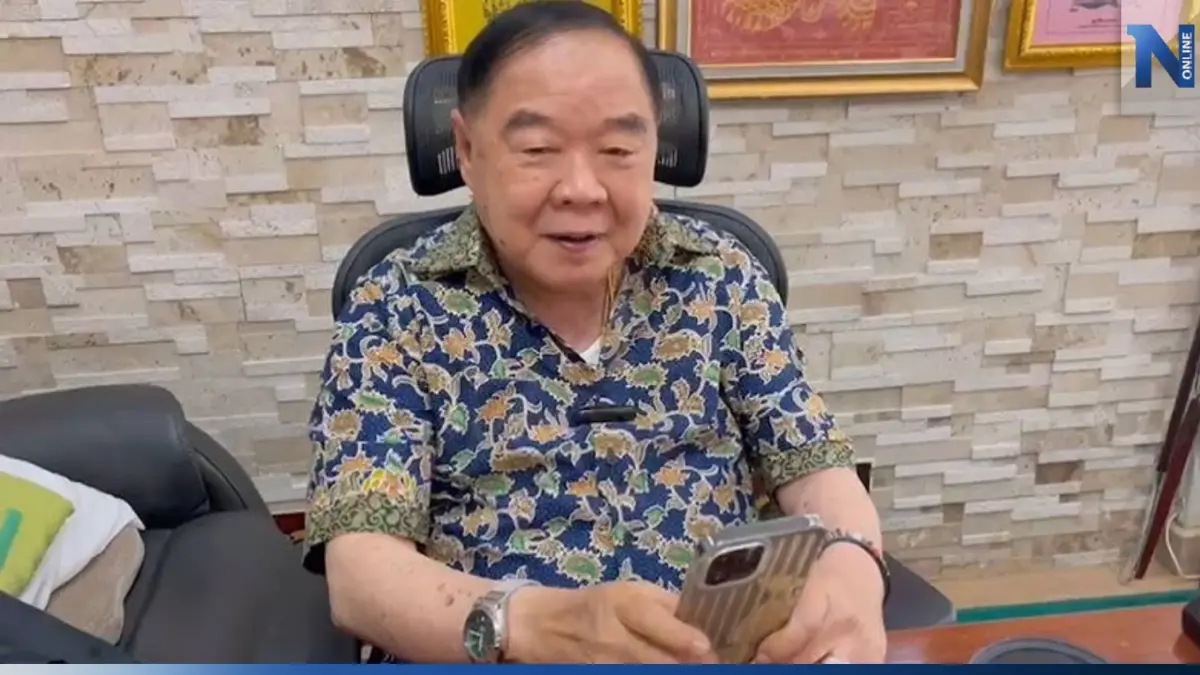 "บิ๊กป้อม" ออกตัวไม่เห็นด้วย ตำรวจใช้กำลังล็อคตัว"ป้านา" จัดการคนเห็นต่าง "บิ๊กป้อม" ออกตัวไม่เห็นด้วย ตำรวจใช้กำลังล็อคตัว"ป้านา" จัดการคนเห็นต่าง