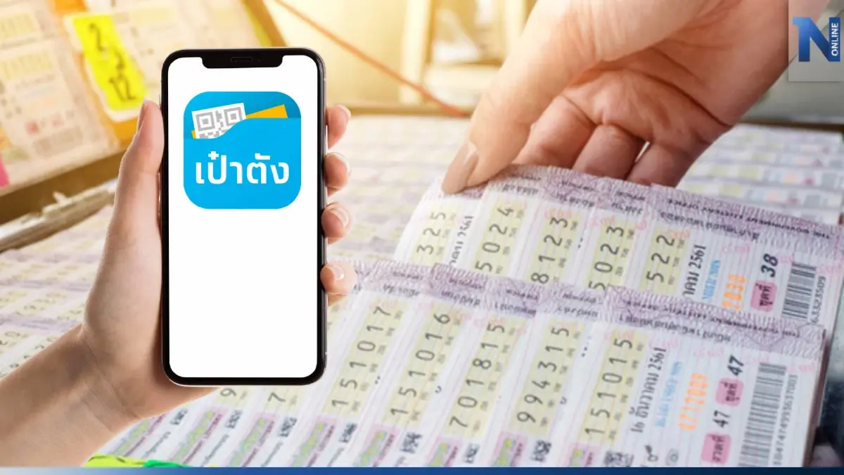 "สำนักงานสลากฯ" ยืนยันไม่มีการรวมชุดสลาก ผู้ซื้อเลือกซื้อเองกี่ใบก็ได้ "สำนักงานสลากฯ" ยืนยันไม่มีการรวมชุดสลาก ผู้ซื้อเลือกซื้อเองกี่ใบก็ได้