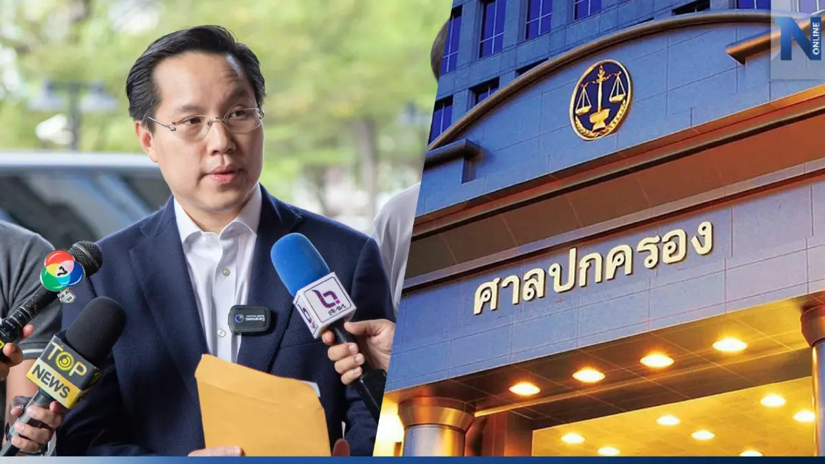 "ศาลปกครองสูงสุด"รับคำร้องปม กกต. แบ่งเขตเลือกตั้งกรุงเทพขัดกฎหมาย "ศาลปกครองสูงสุด"รับคำร้องปม กกต. แบ่งเขตเลือกตั้งกรุงเทพขัดกฎหมาย