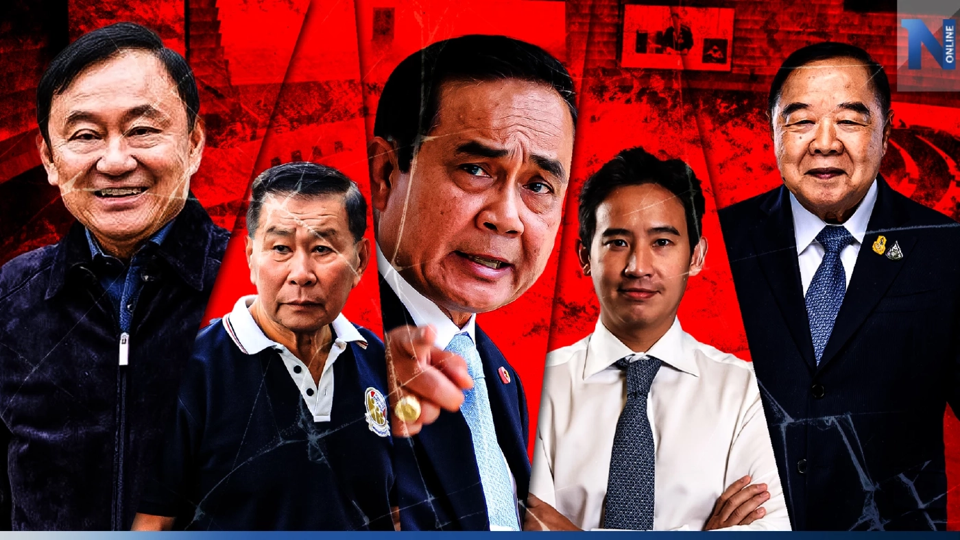 “ชนะเลือกตั้งปี 2566” ในความหมายของแต่ละพรรคการเมือง “ชนะเลือกตั้งปี 2566” ในความหมายของแต่ละพรรคการเมือง