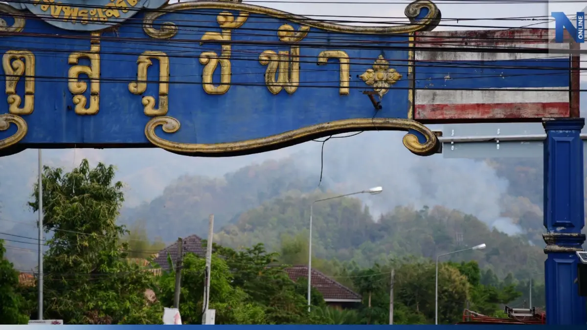เกิดไฟป่าบนดอยพญาพิภักดิ์ ทางขึ้นภูชี้ฟ้า หมอกควันปกคลุมหนาแน่นพื้นที่ เกิดไฟป่าบนดอยพญาพิภักดิ์ ทางขึ้นภูชี้ฟ้า หมอกควันปกคลุมหนาแน่นพื้นที่