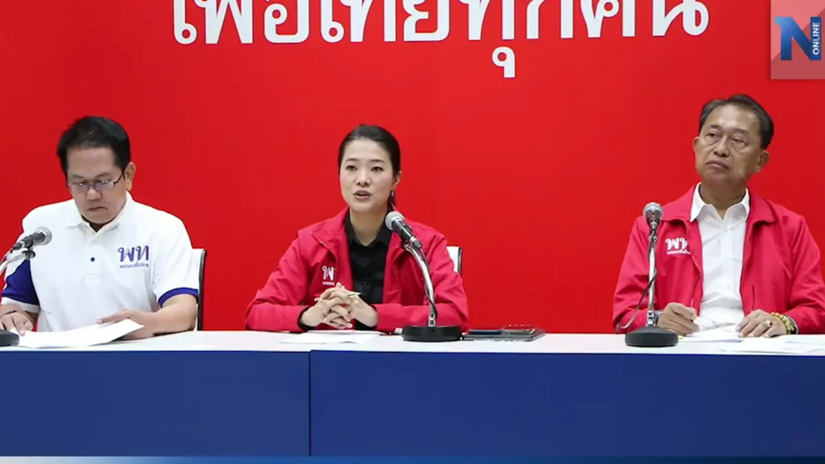 "เพื่อไทย" ชี้ กกต.แบ่งเขตเลือกตั้ง กทม.บางแบบ ขัดกฎหมาย ระบุ "พิลึกพิลั่น" "เพื่อไทย" ชี้ กกต.แบ่งเขตเลือกตั้ง กทม.บางแบบ ขัดกฎหมาย ระบุ "พิลึกพิลั่น"
