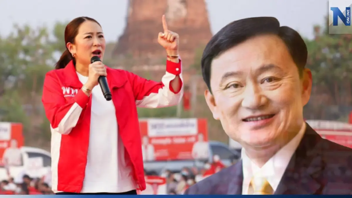 เปิดคำต่อคำ "ทักษิณ" ยอมติดคุก ไม่นิรโทษกรรมการเมืองเพื่อคนคนเดียว เปิดคำต่อคำ "ทักษิณ" ยอมติดคุก ไม่นิรโทษกรรมการเมืองเพื่อคนคนเดียว