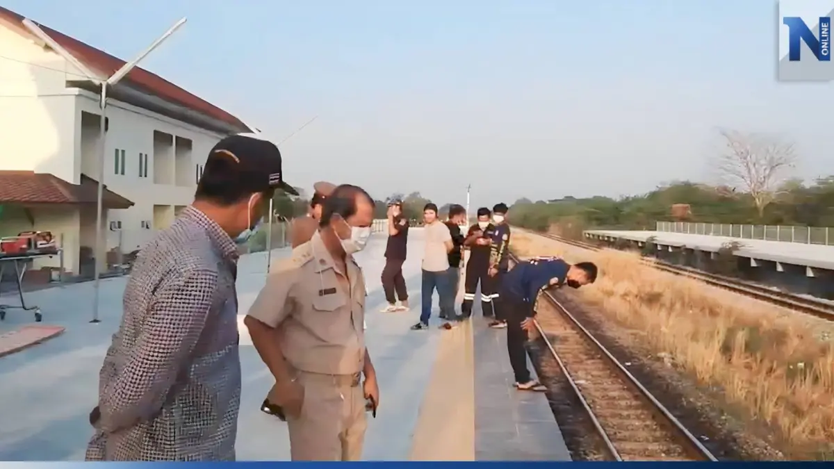 นร.หญิง ม.4 เดินทางจากตรัง ไปเข้าค่ายสานฝันเป็นเภสัชกร พลัดตกรถไฟเสียชีวิต นร.หญิง ม.4 เดินทางจากตรัง ไปเข้าค่ายสานฝันเป็นเภสัชกร พลัดตกรถไฟเสียชีวิต