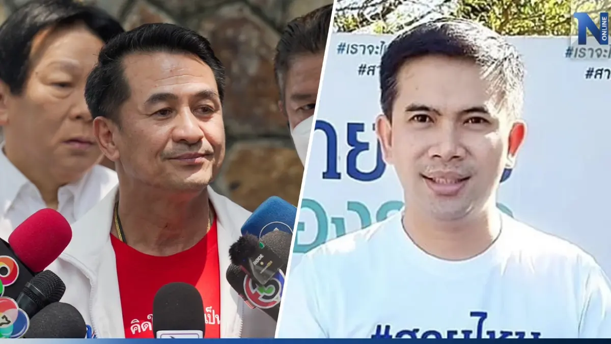 "ชลน่าน" แจงปฏิเสธ "เอกภพ สายไหมต้องรอด" เชื่อ "บิ๊กตู่" ไม่ลงบัญชีรายชื่อ