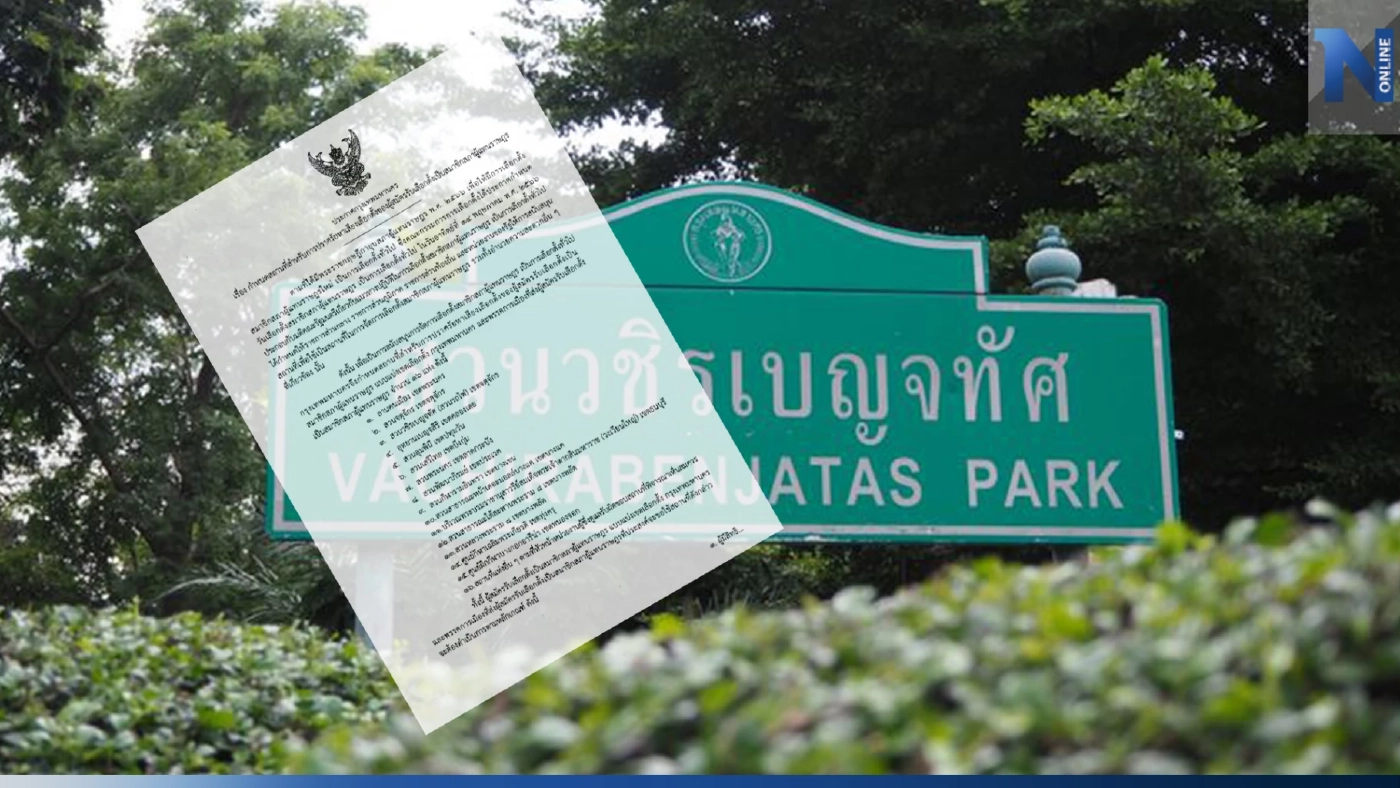 กรุงเทพมหานคร ประกาศ 16 พื้นที่ปราศรัยหาเสียงเลือกตั้ง