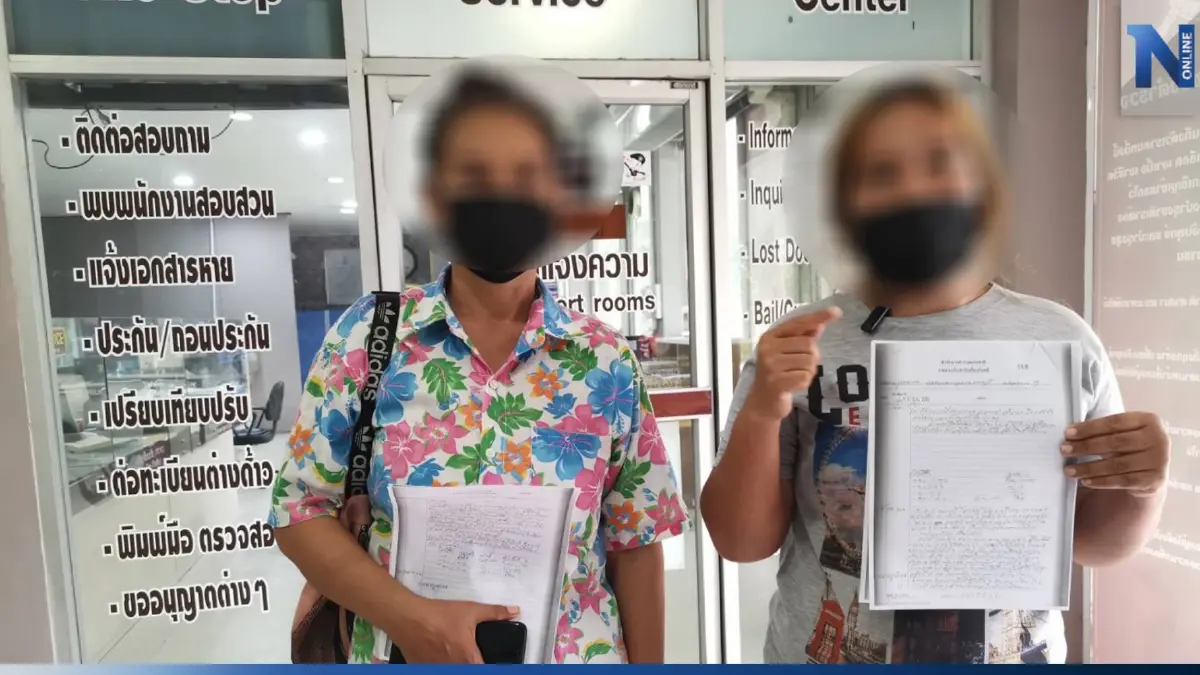 เปิดคลิปแก๊งคอลฯ หลอกเข้าแอปฯ บัตรคนจนดูดเงิน โทรป่วนซ้ำ "ไม่กลัวตำรวจ"