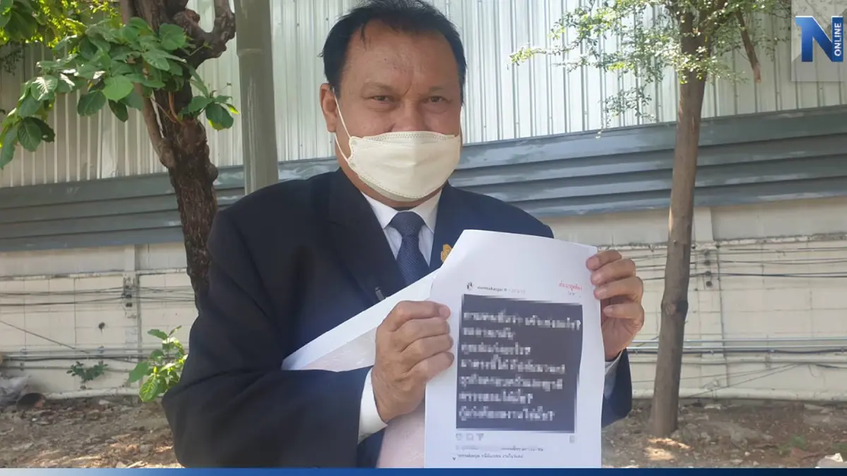 “สนธิญา” ร้องปอท. เอาผิด“พลภูมิ ส.ส.กทม.-อ๋อม สกาวใจ”โพสต์ข้อความเท็จ “สนธิญา” ร้องปอท. เอาผิด“พลภูมิ ส.ส.กทม.-อ๋อม สกาวใจ”โพสต์ข้อความเท็จ
