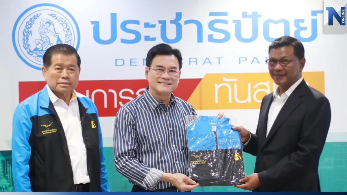 "ม.ร.ว.ศศิพฤนท์"อดีต CEO แบงก์ใหญ่ ร่วมทีมเศรษฐกิจประชาธิปัตย์ "ม.ร.ว.ศศิพฤนท์"อดีต CEO แบงก์ใหญ่ ร่วมทีมเศรษฐกิจประชาธิปัตย์