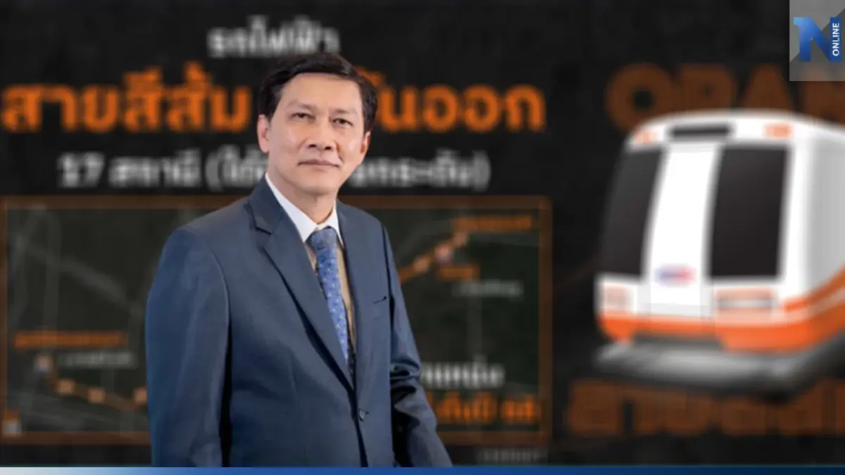 "ดร.สามารถ" กังขาศาลยกฟ้อง ปมสายสีส้ม โพสต์ทวนความจำ เปลี่ยนเกณฑ์กลางอากาศ