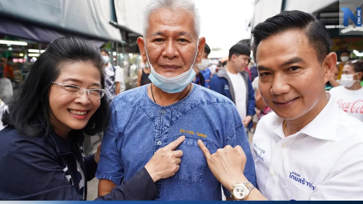 "หญิงหน่อย" ประกาศดูแลผู้มีรายได้น้อยด้วย "กองทุนเครดิตปชช."