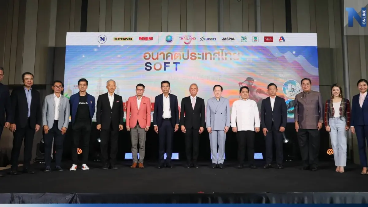 ตัวแทนพรรคการเมือง ร่วมโชว์วิศัยทัศน์ นโยบาย sotf power ขับเคลื่อนประเทศ