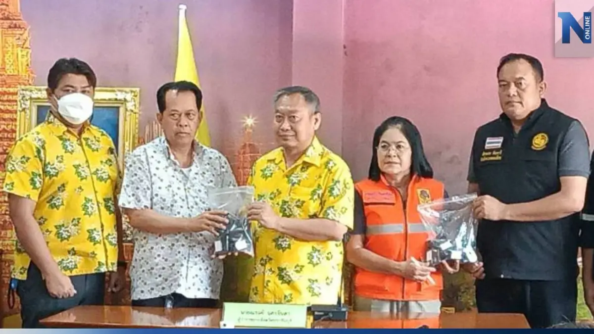 ผวจ.ปราจีนบุรี - สนง.ปรมาณูฯ มอบเครื่องตรวจวัดค่ารังสี "ซีเซียม-137" ให้ชาวบ้าน