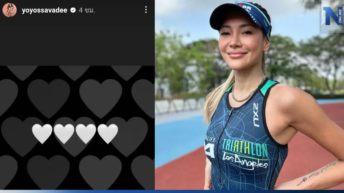 "โย ยศวดี" โพสต์เศร้าถึง "เอ๋ ชนม์สวัสดิ์" หลังทราบข่าวเสียชีวิต "โย ยศวดี" โพสต์เศร้าถึง "เอ๋ ชนม์สวัสดิ์" หลังทราบข่าวเสียชีวิต