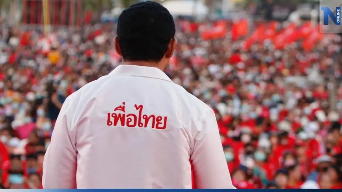 เปิดผลสำรวจ “สวนดุสิตโพล” คนไทยนิยม “พรรคเพื่อไทย” มากที่สุด เปิดผลสำรวจ “สวนดุสิตโพล” คนไทยนิยม “พรรคเพื่อไทย” มากที่สุด