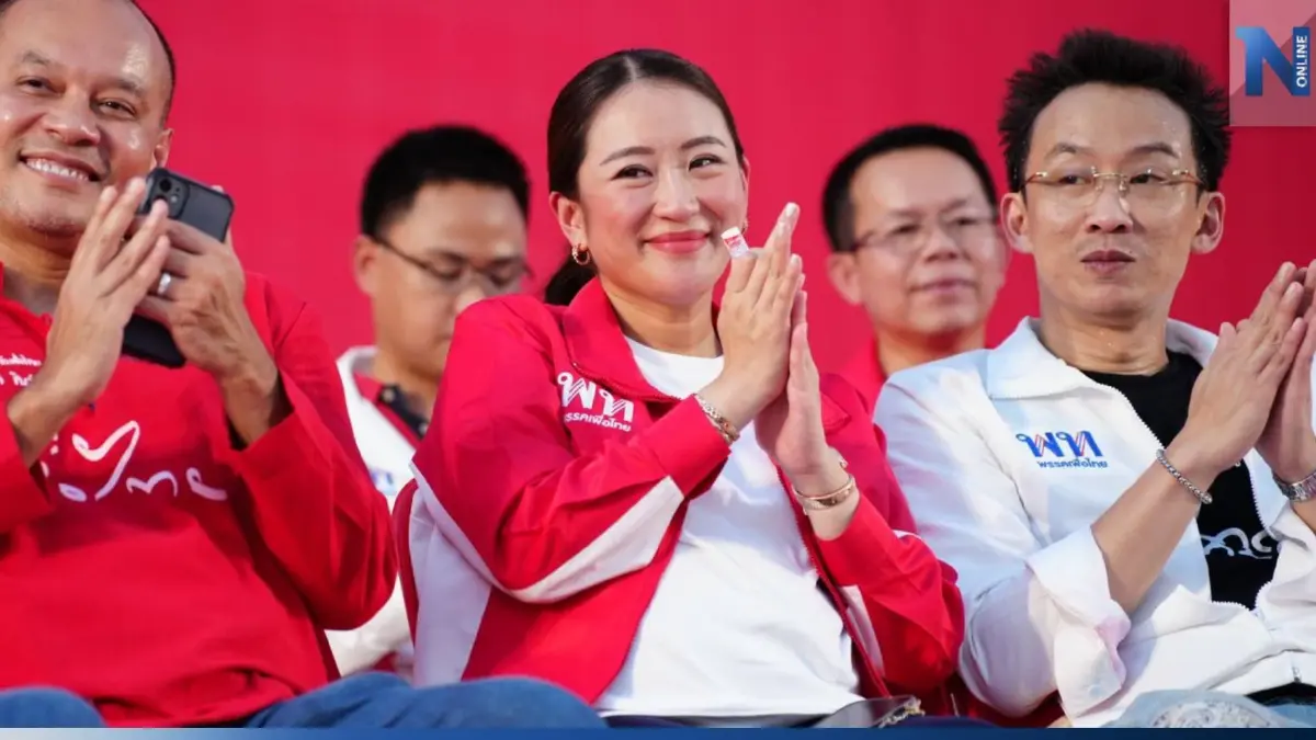 "แพทองธาร" ลั่น หมดเวลาหน้ากากคนดี ต้องคนเก่งบริหารประเทศ พาหลุดพ้นความจน "แพทองธาร" ลั่น หมดเวลาหน้ากากคนดี ต้องคนเก่งบริหารประเทศ พาหลุดพ้นความจน