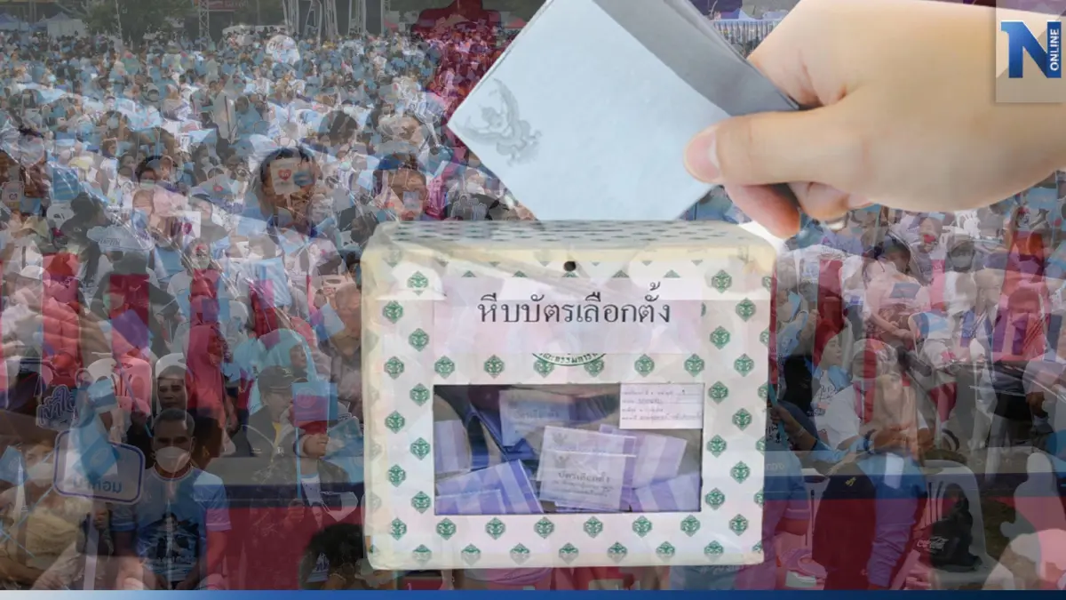 ราชกิจจาฯประกาศเก็บค่าธรรมเนียมสมาชิกให้สอดรับกฎหมายลูกพรรคการเมือง ราชกิจจาฯประกาศเก็บค่าธรรมเนียมสมาชิกให้สอดรับกฎหมายลูกพรรคการเมือง
