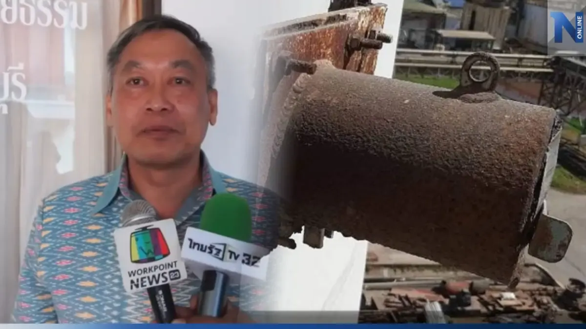 ผู้ว่าปราจีนฯ สั่งตามหา "ซีเซียม -137" ที่หายจากโรงไฟฟ้า วอนใครเอาไปนำมาคืน ผู้ว่าปราจีนฯ สั่งตามหา "ซีเซียม -137" ที่หายจากโรงไฟฟ้า วอนใครเอาไปนำมาคืน