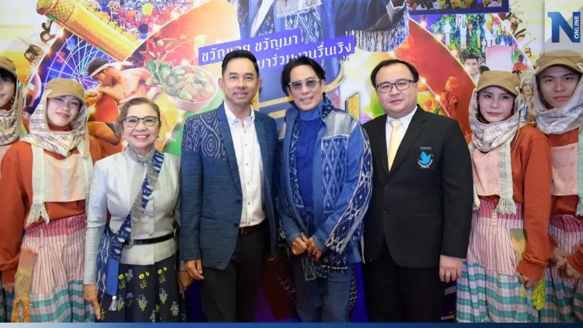"นายอิทธิพล คุณปลื้ม" ร่วมเปิดตัว MV. "ฟ้อนทั้งน้ำตา" ของ "เบิร์ด ธงไชย"
