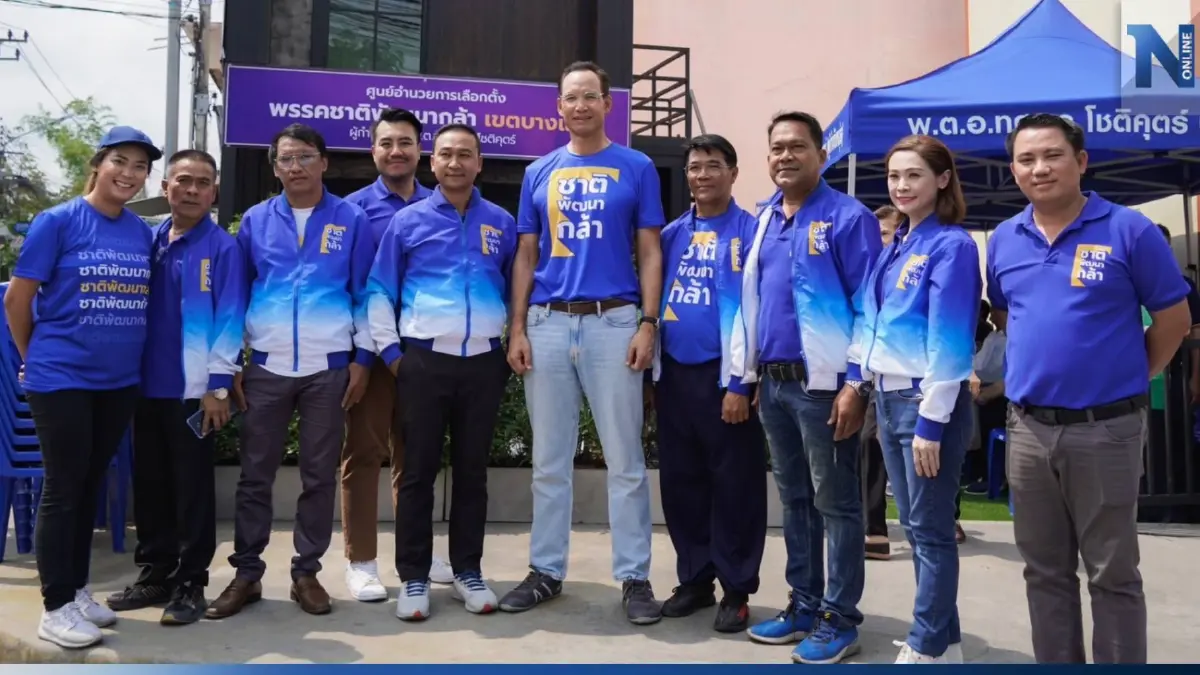 "กรณ์" ลงพื้นที่เขตบางแค ชูนโยบายช่วยเหลือแม่ตั้งครรภ์ เดือนละ 2,000 "กรณ์" ลงพื้นที่เขตบางแค ชูนโยบายช่วยเหลือแม่ตั้งครรภ์ เดือนละ 2,000