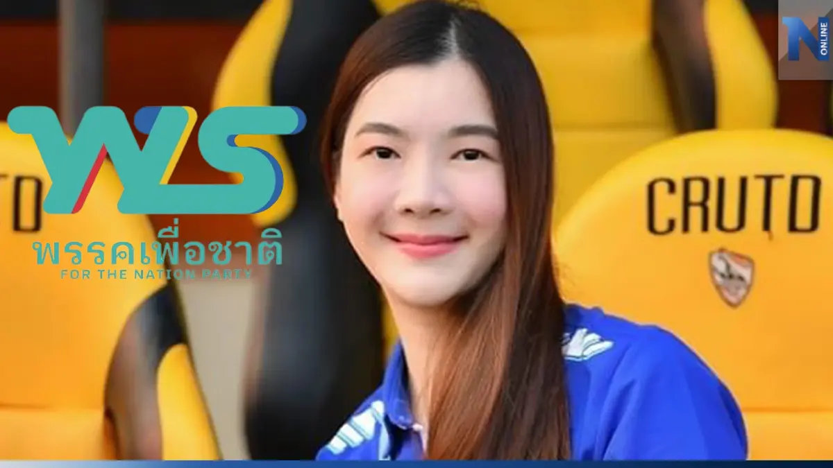 พรรคเพื่อชาติ เปิดนโยบายสร้างความเท่าเทียมทางเพศ สิทธิสตรี = สิทธิมนุษยชน