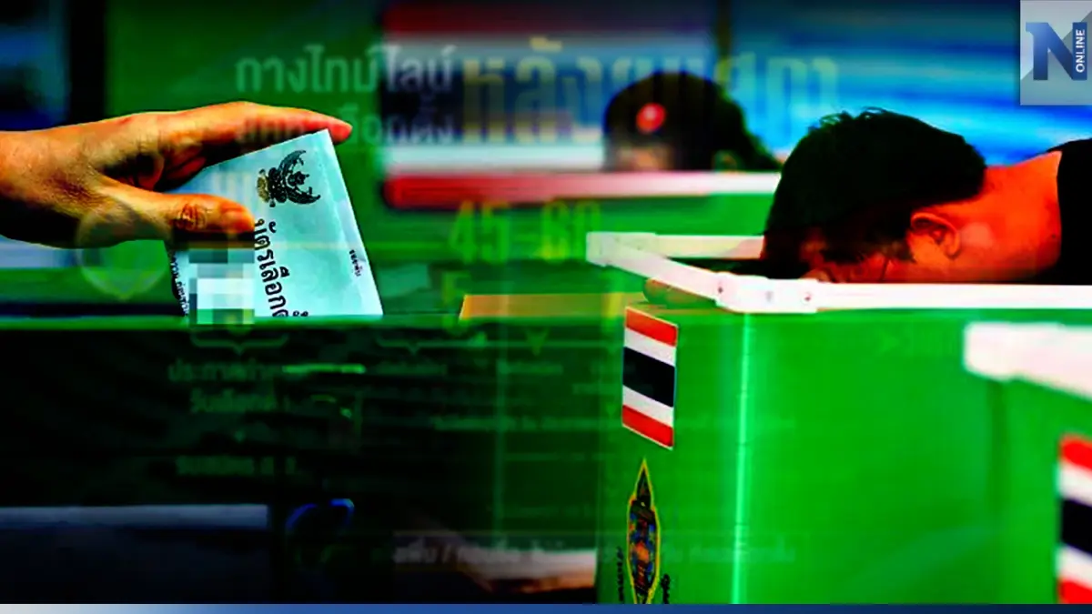 "กกต."เปิดตัวเลขผู้มีสิทธิเลือกตั้ง "52,287,045 คน" กรุงเทพฯ มากที่สุด "กกต."เปิดตัวเลขผู้มีสิทธิเลือกตั้ง "52,287,045 คน" กรุงเทพฯ มากที่สุด