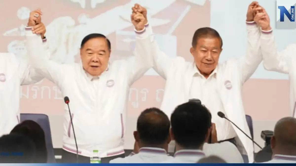 "ประวิตร" เปิดตัว พล.อ.ธรรมรักษ์ ดูยุทธศาสตร์การเมือง ช่วยพรรคเข้มแข็งขึ้น