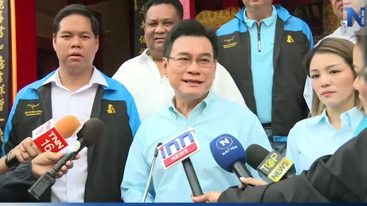 "ปชป." เปิดตัวผู้สมัครส.ส.กทม. 6 มี.ค.นี้ ชู "ประชาธิปัตย์ = ประชาชน" "ปชป." เปิดตัวผู้สมัครส.ส.กทม. 6 มี.ค.นี้ ชู "ประชาธิปัตย์ = ประชาชน"