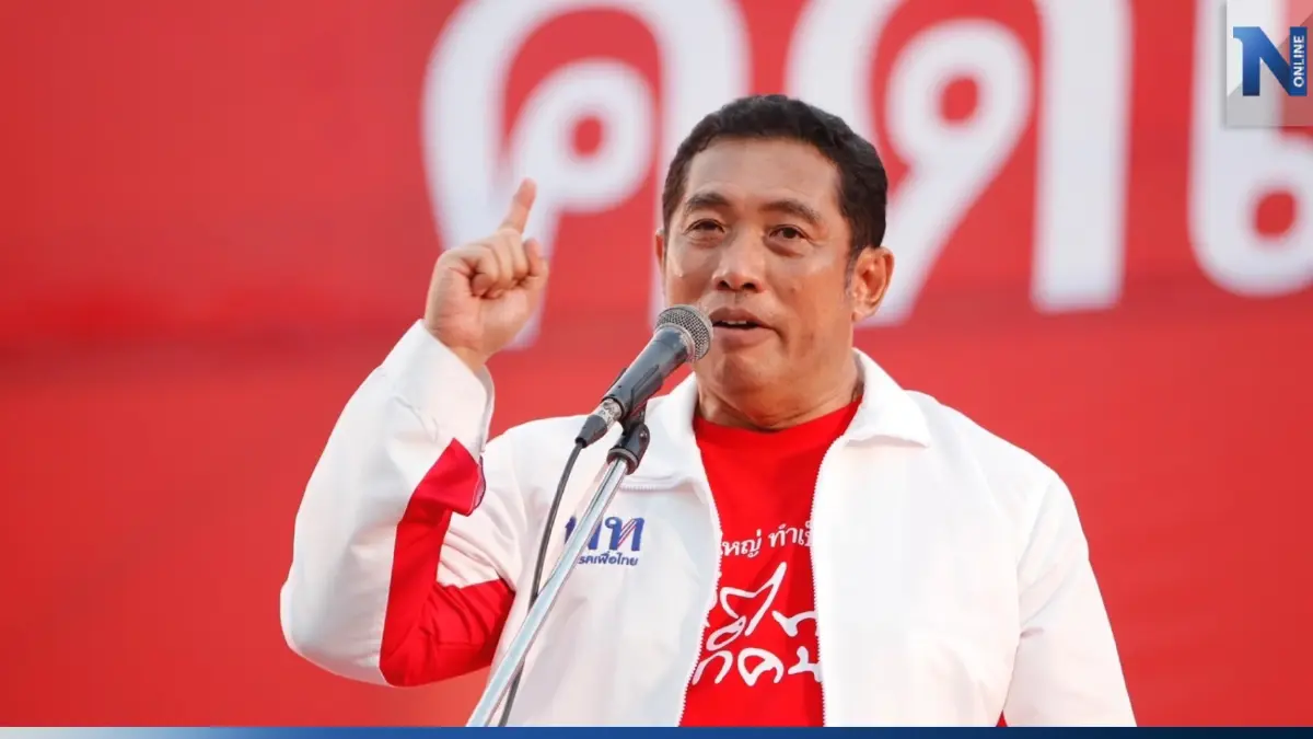 "เสี่ยแป๊ะ"ปราศรัยเดือดเวทีเมืองชลฯเตือนบางคนรู้ที่ไปแต่ดันลืมที่มา